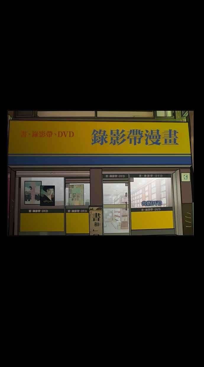 女神降临57话