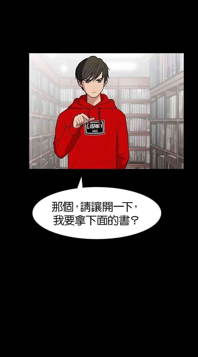 女神降临57话