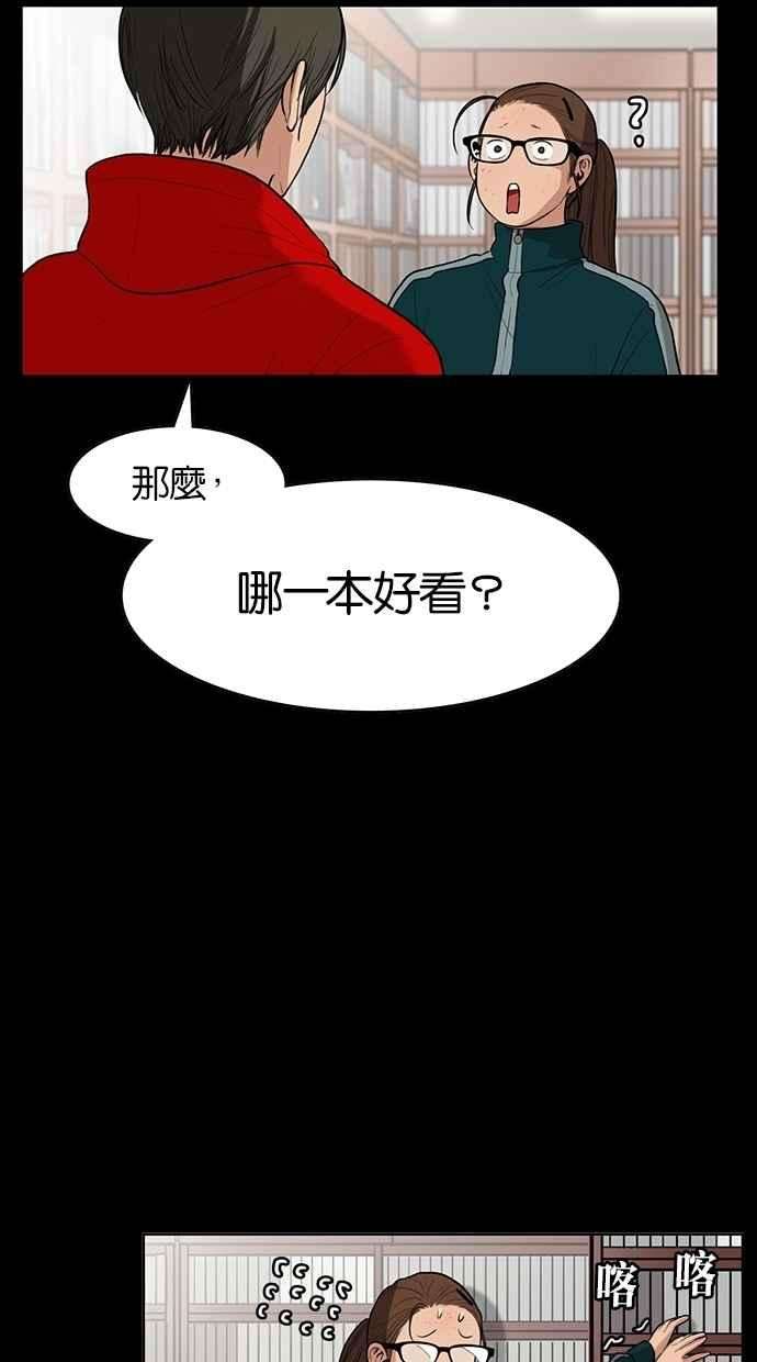 女神降临57话