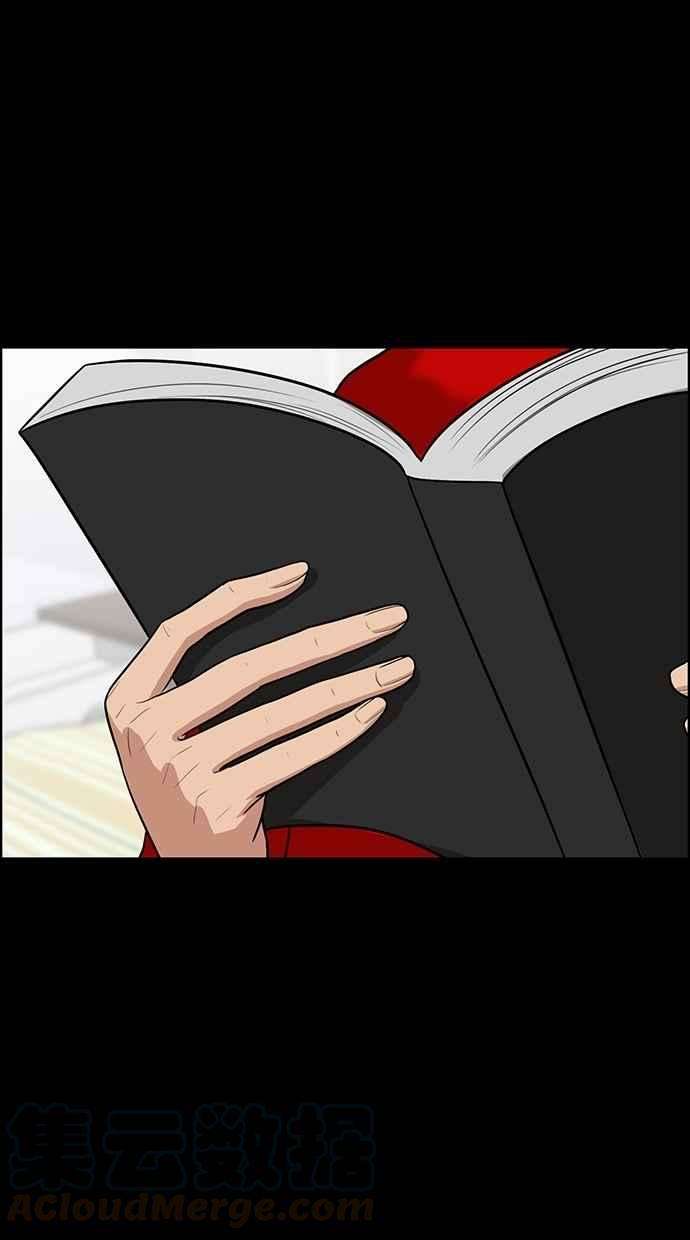 女神降临57话