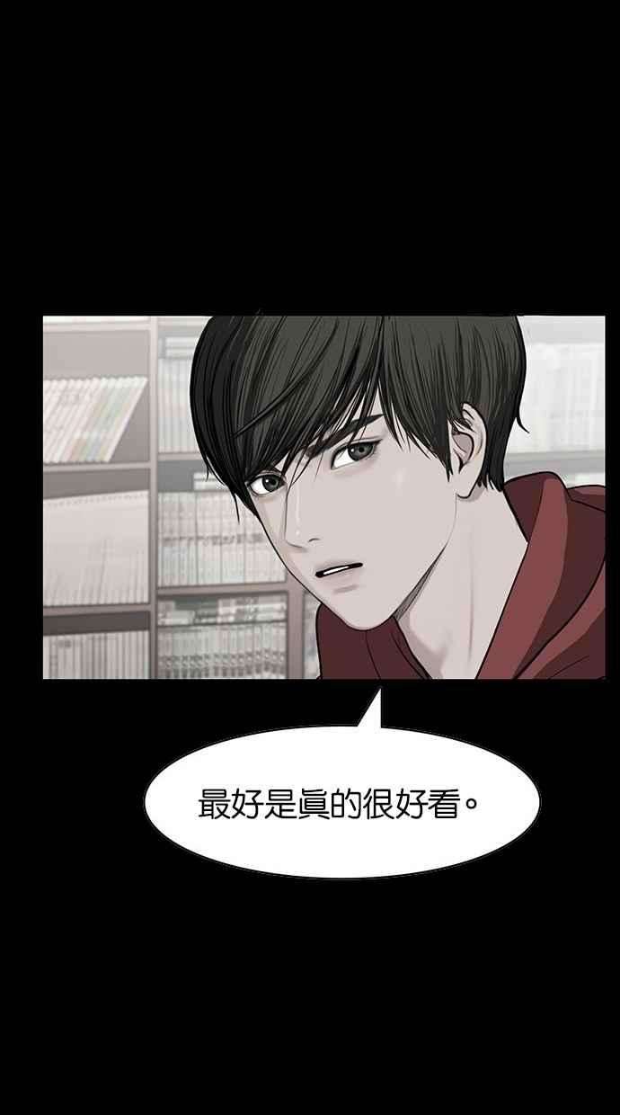 女神降临57话