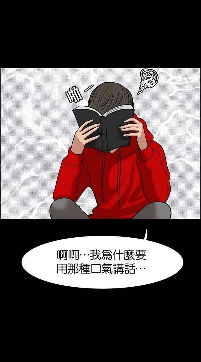 女神降临57话
