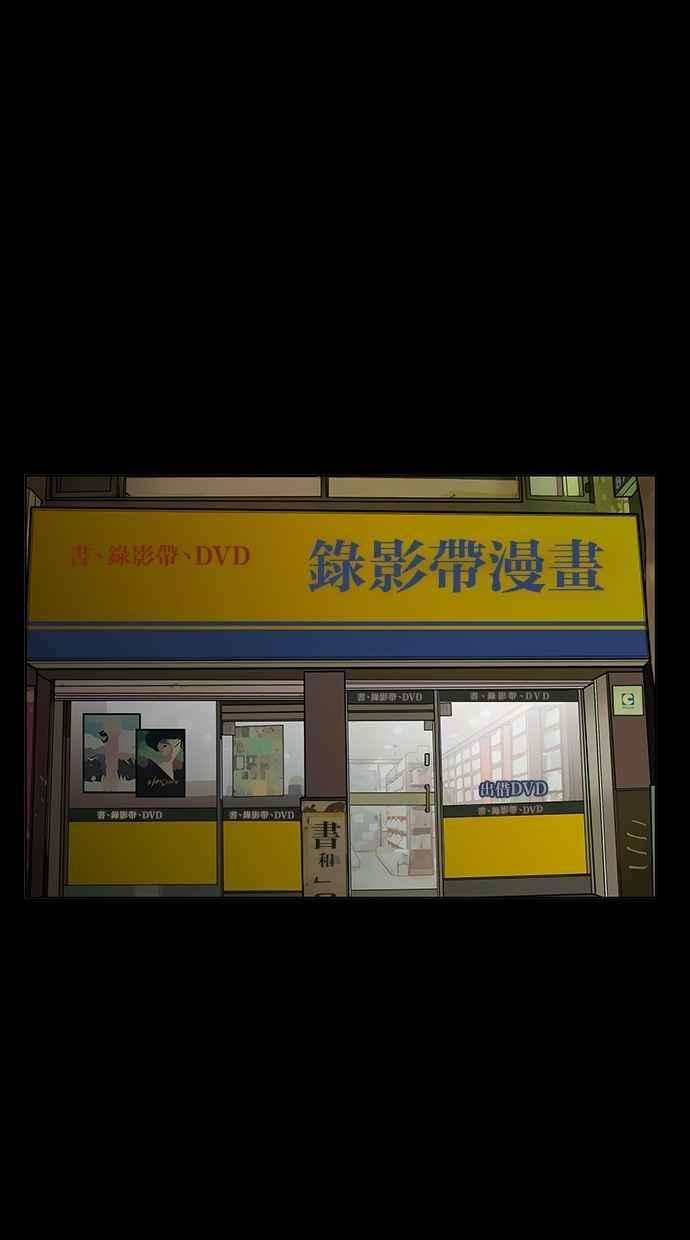 女神降临57话