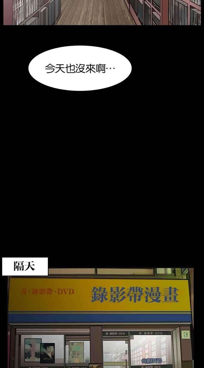 女神降临57话