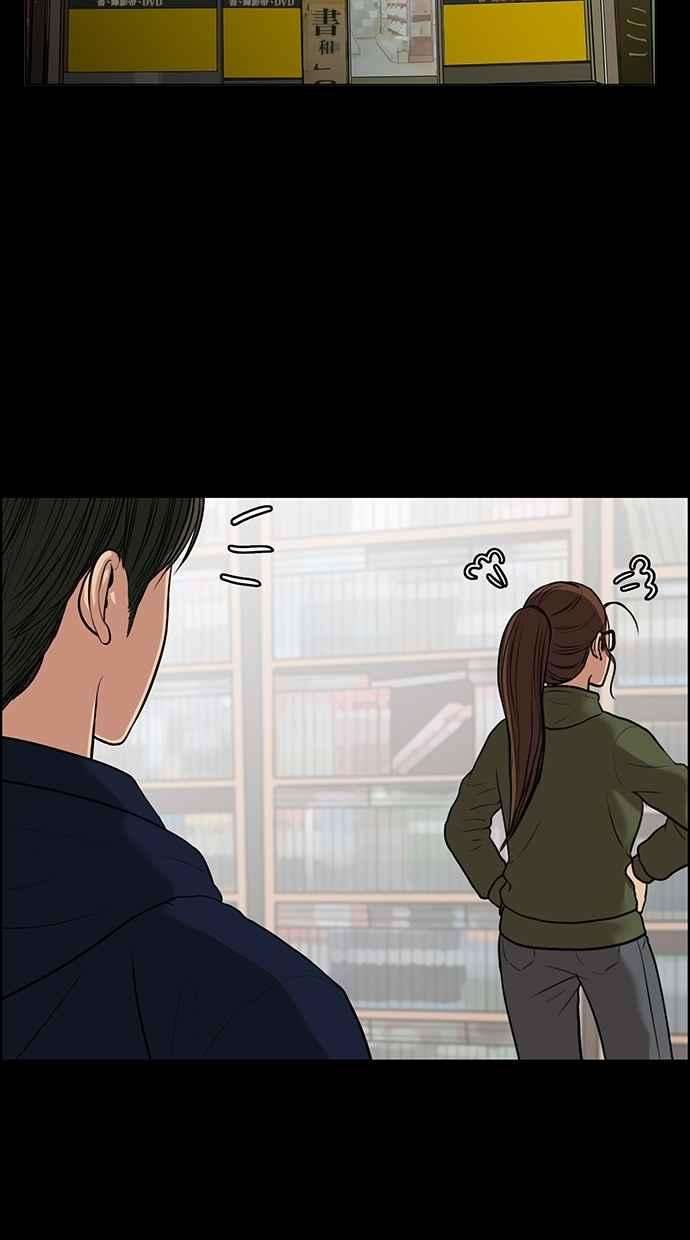 女神降临57话
