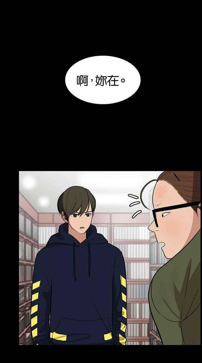 女神降临57话