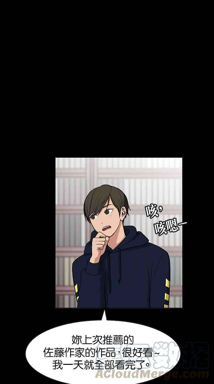 女神降临57话