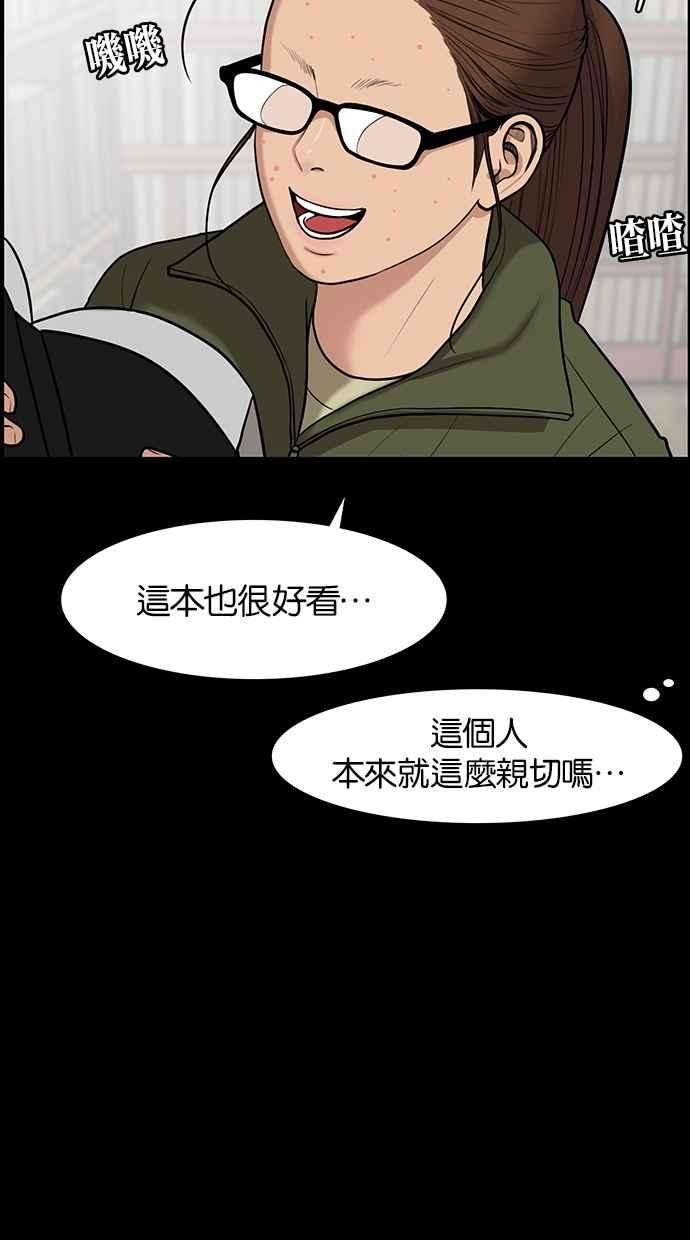 女神降临57话