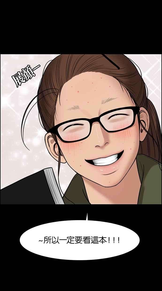 女神降临57话