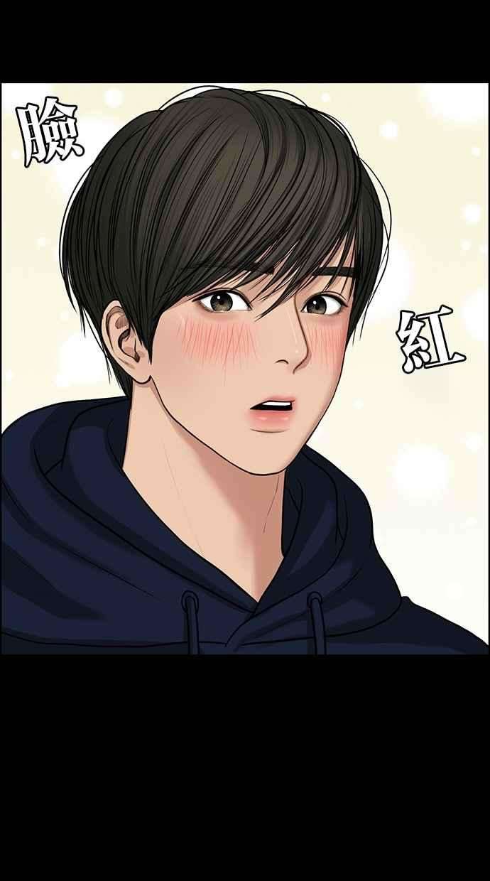 女神降临57话