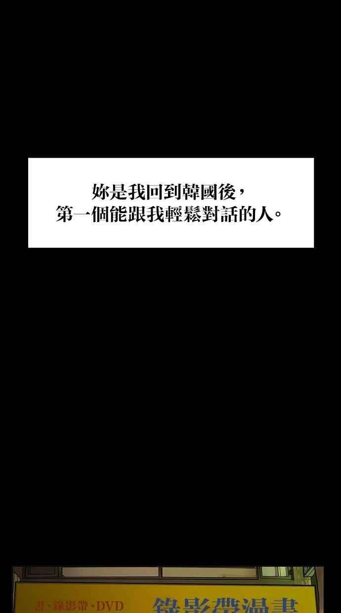 女神降临57话
