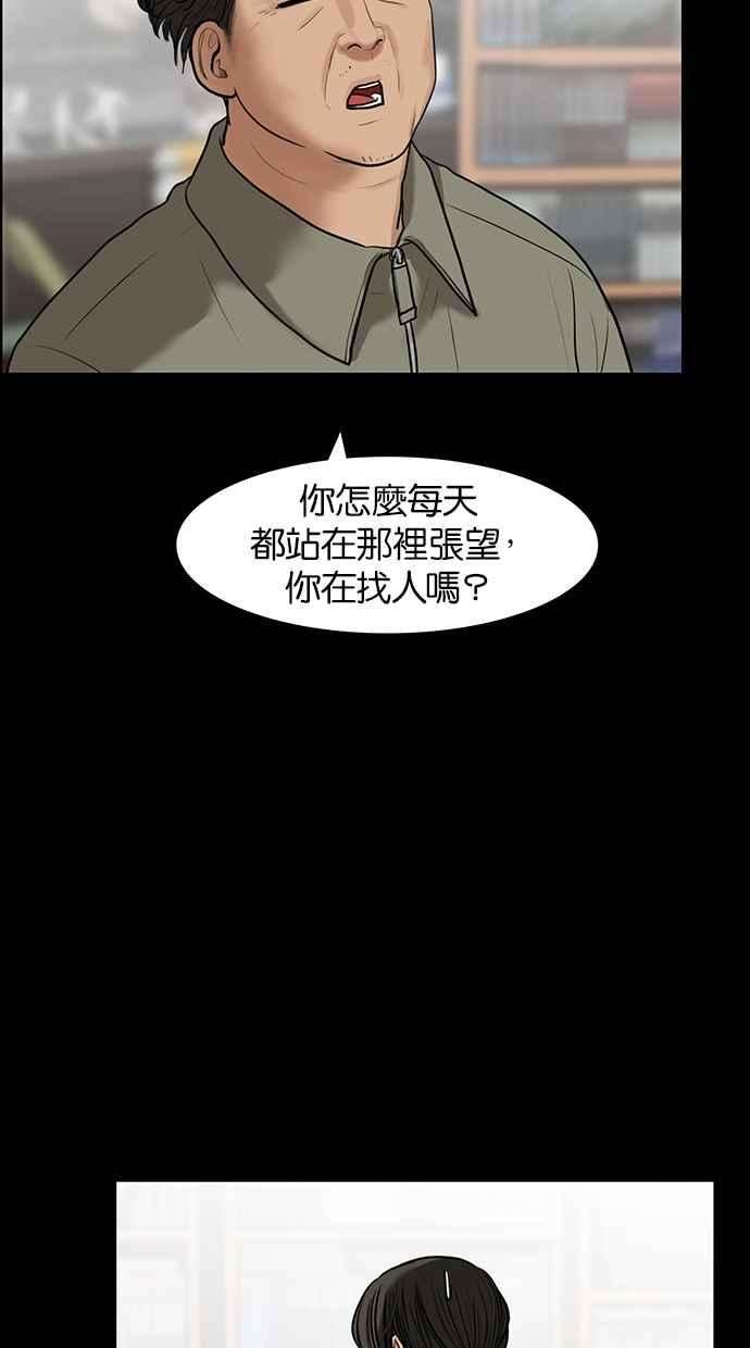 女神降临57话