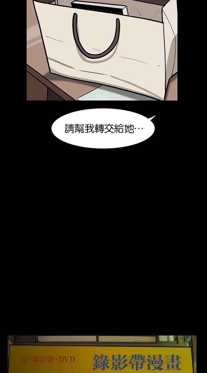 女神降临57话