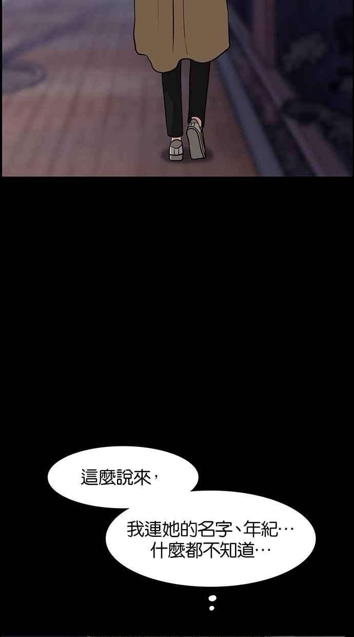 女神降临57话