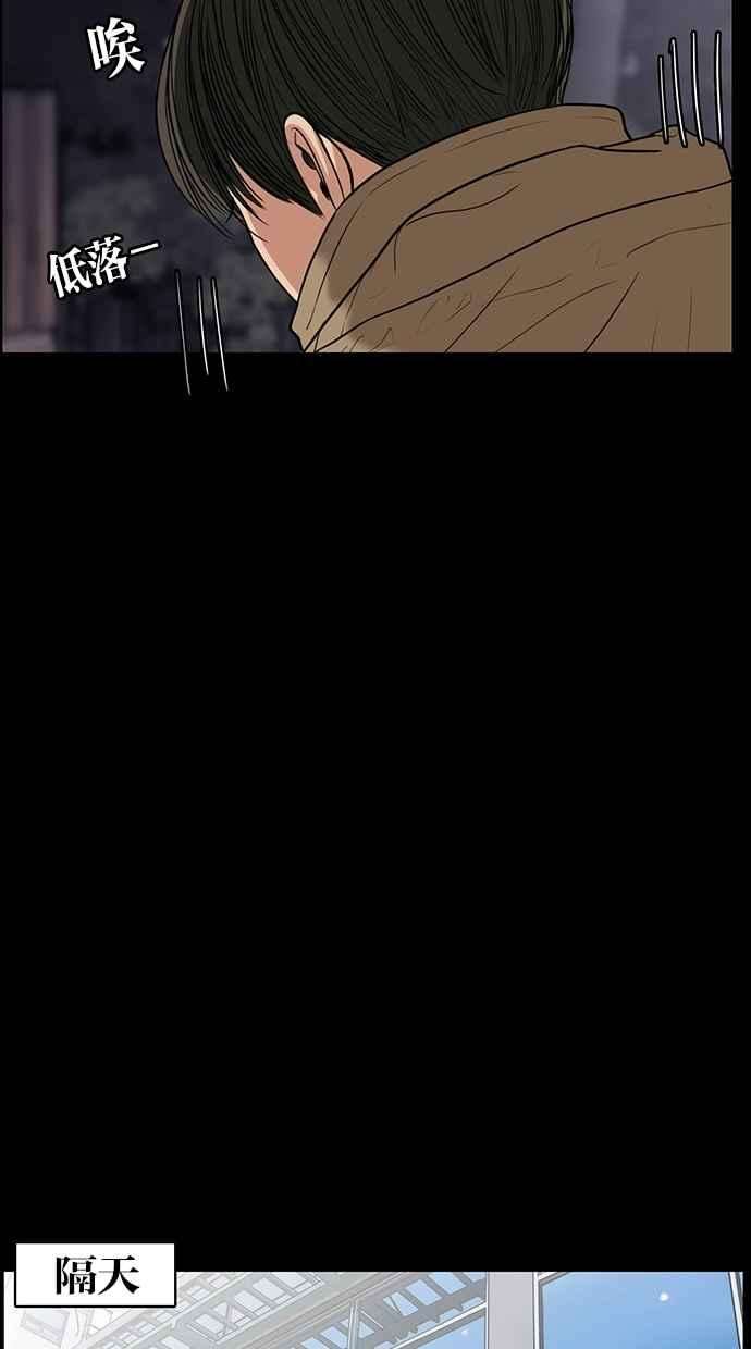 女神降临57话