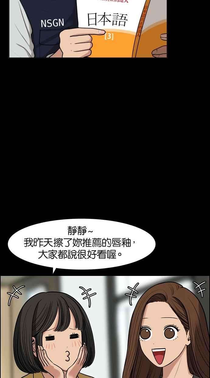 女神降临57话