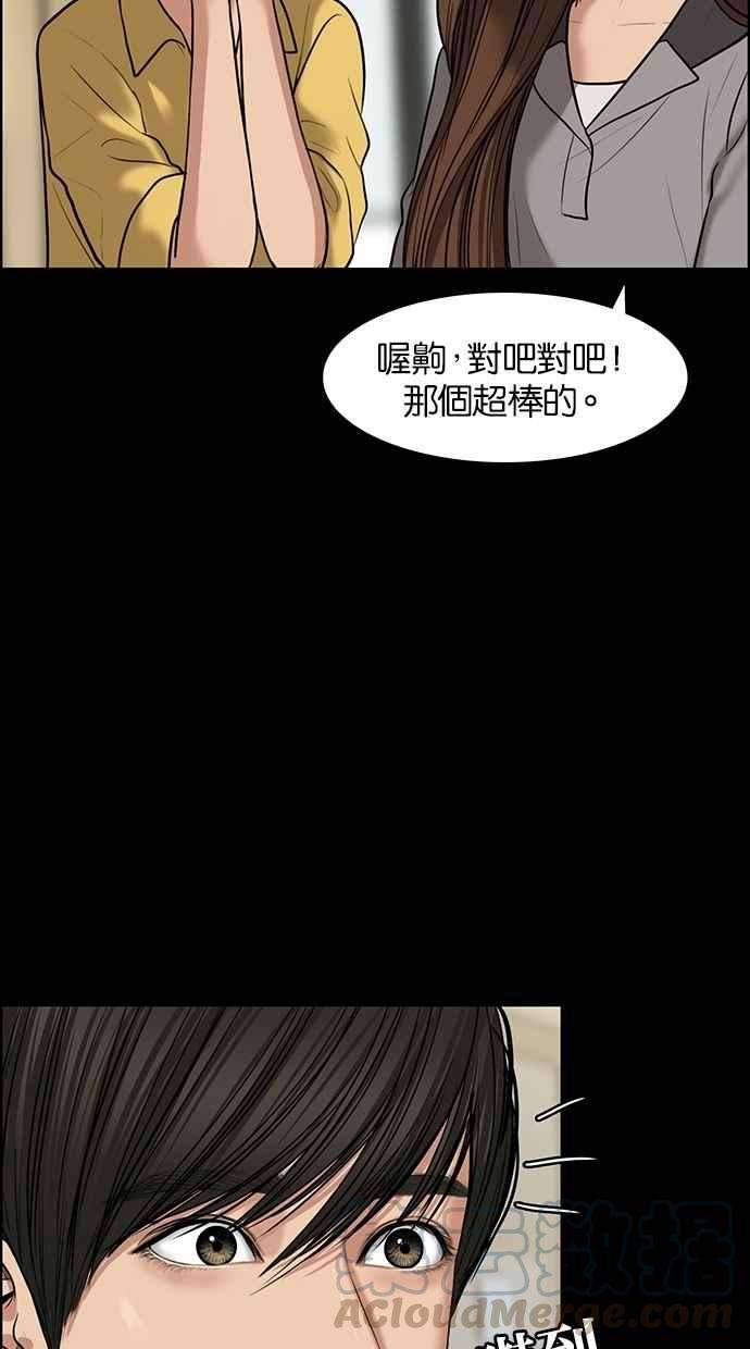 女神降临57话