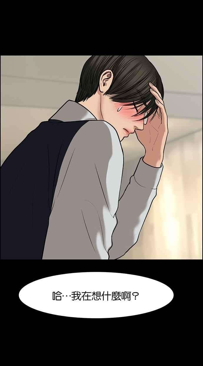女神降临57话