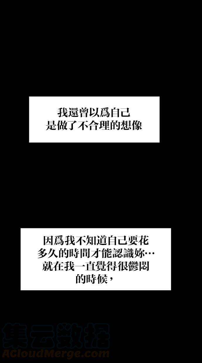 女神降临57话