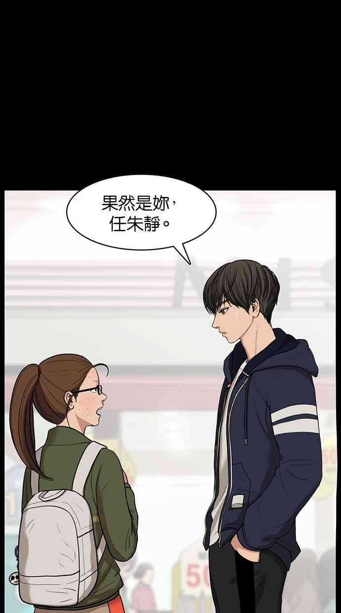 女神降临57话
