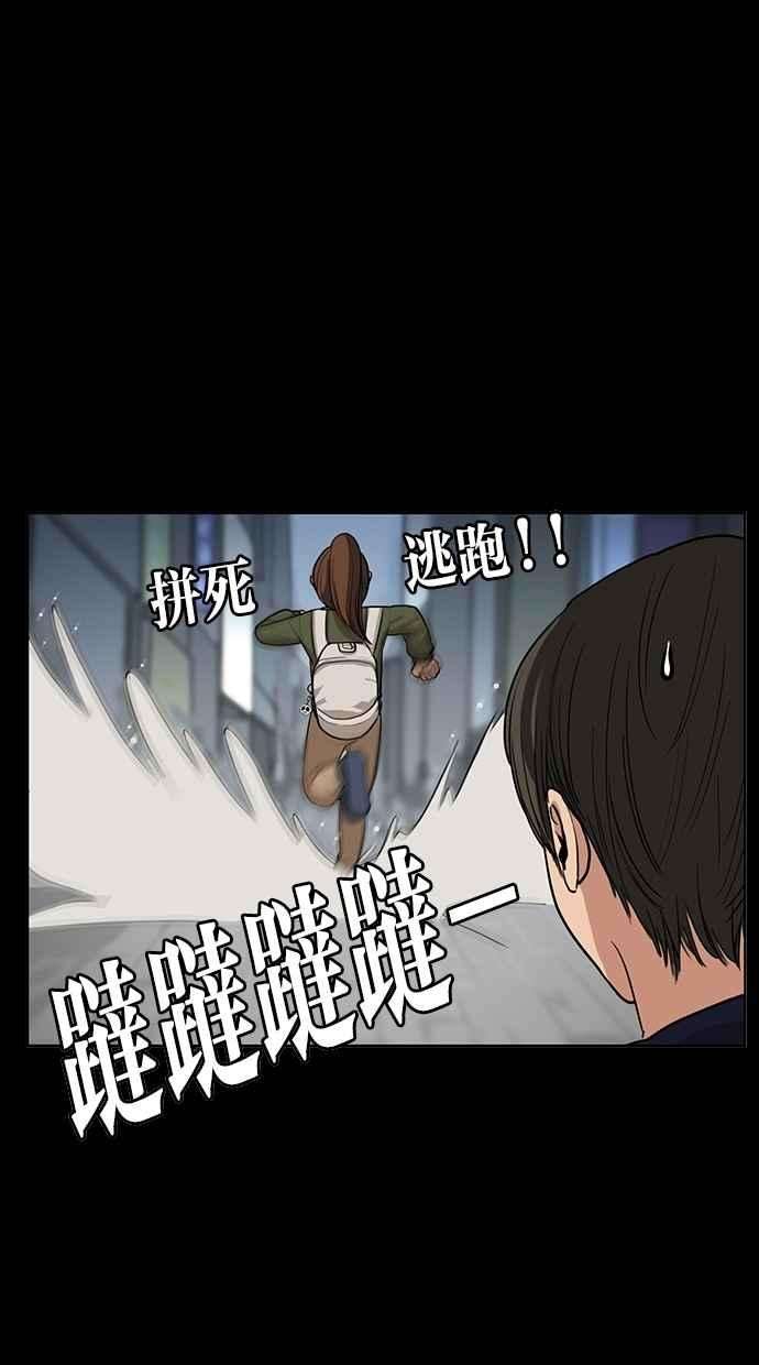 女神降临57话