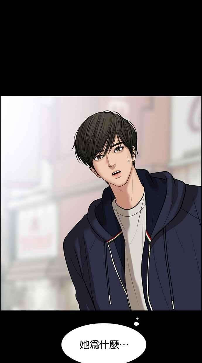 女神降临57话