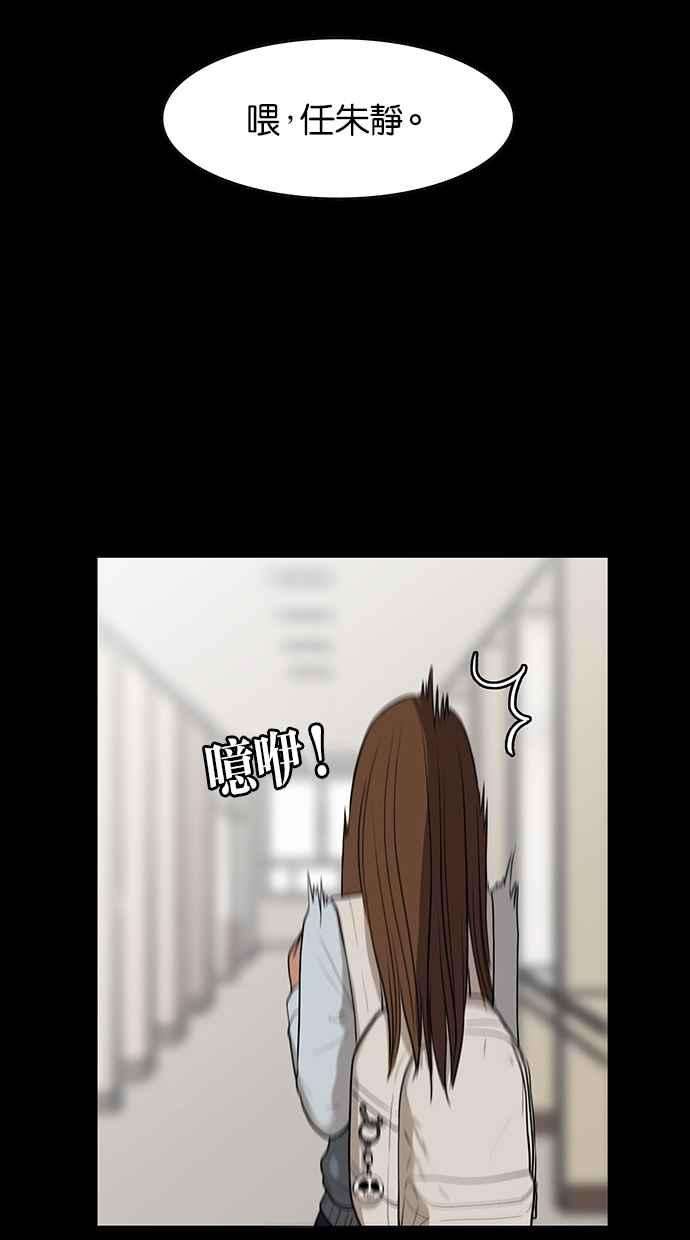 女神降临57话