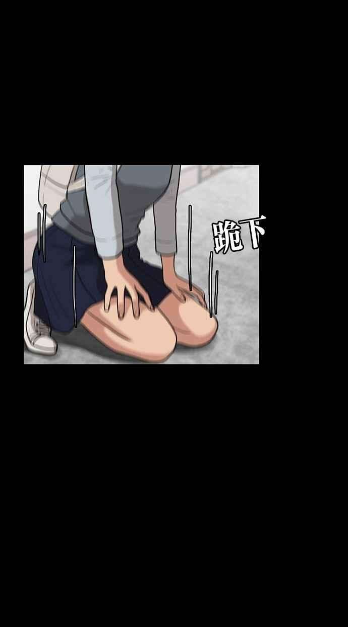 女神降临57话