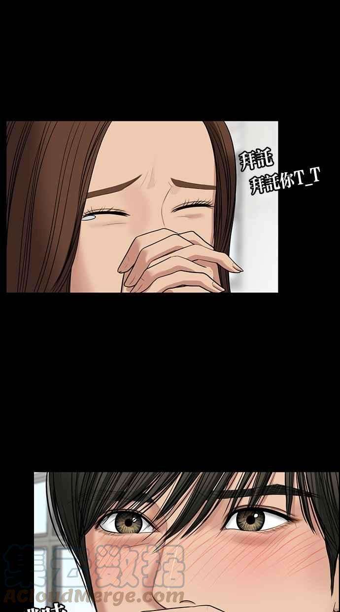 女神降临57话