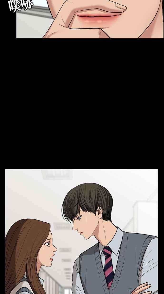 女神降临57话