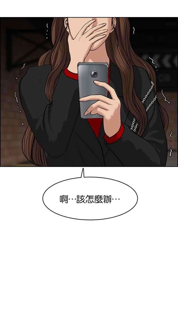 女神降临58话