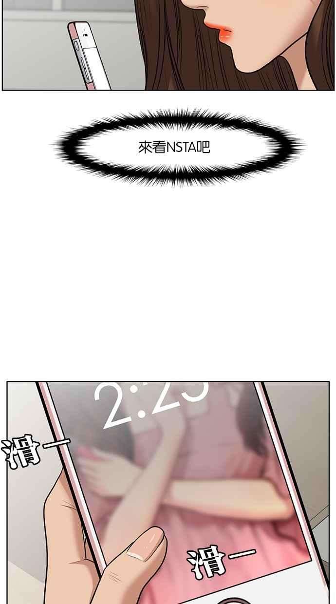 女神降临59话