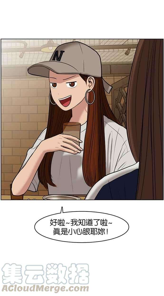 女神降临59话