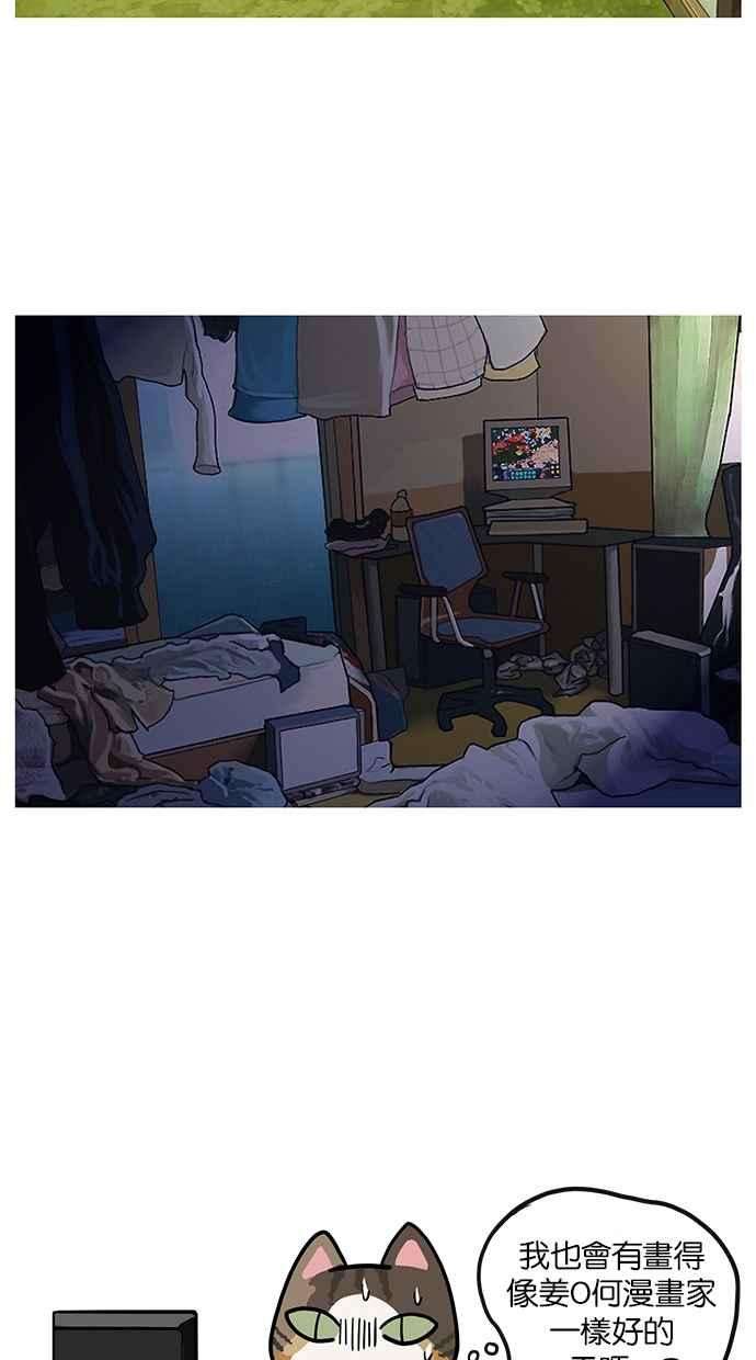 女神降临特别篇1