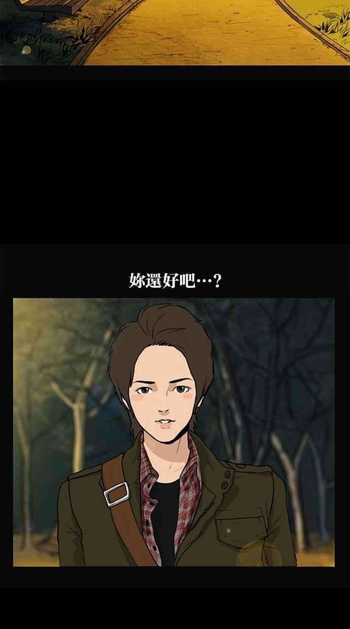 女神降临特别篇1