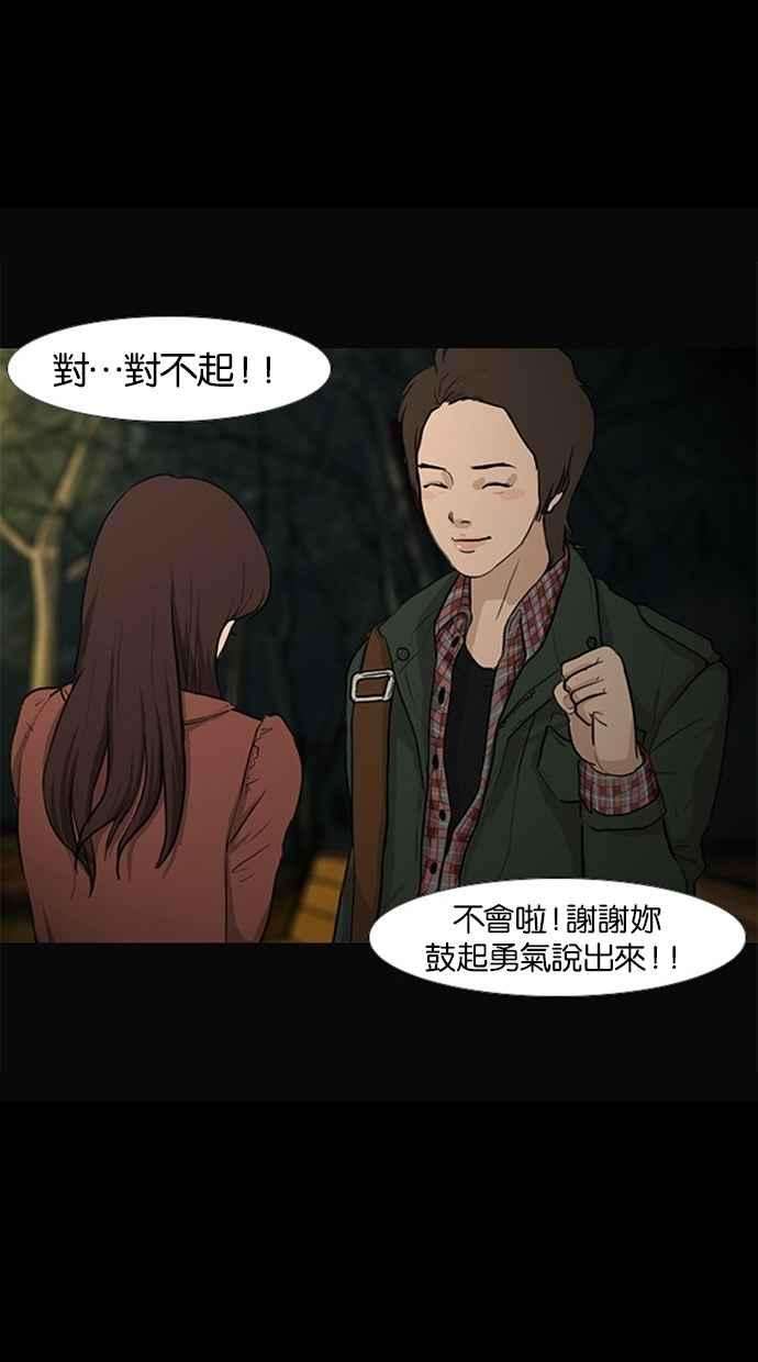 女神降临特别篇1