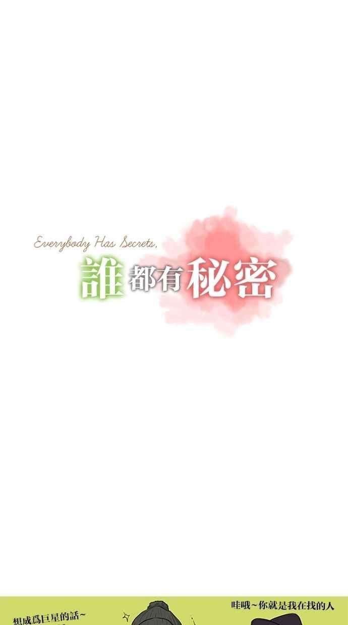 女神降临特别篇1