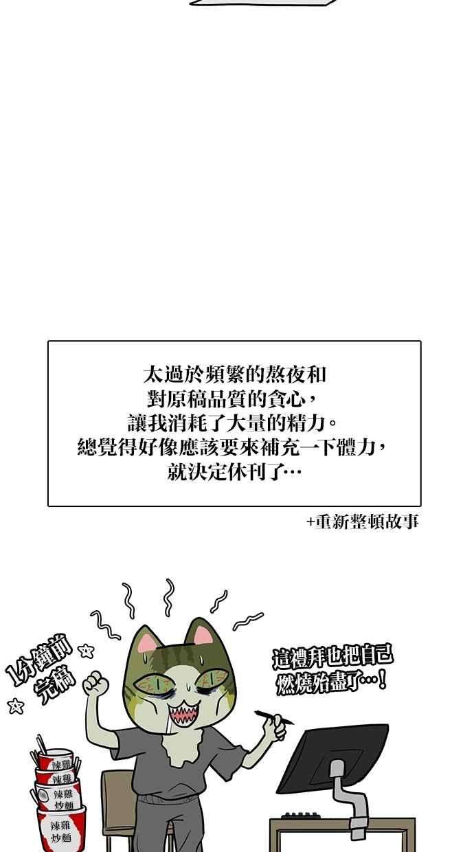 女神降临特别篇1