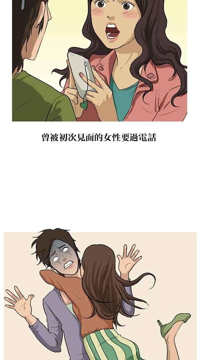 女神降临特别篇1