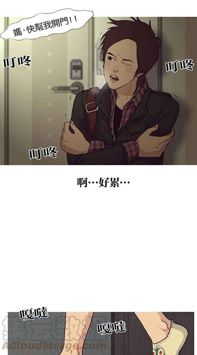 女神降临特别篇1