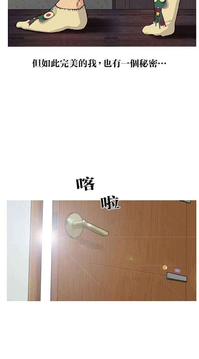 女神降临特别篇1