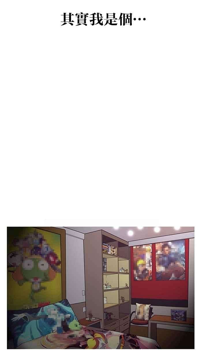 女神降临特别篇1