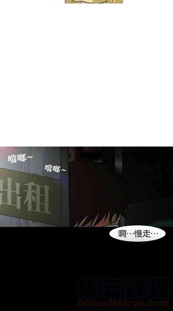 女神降临特别篇1