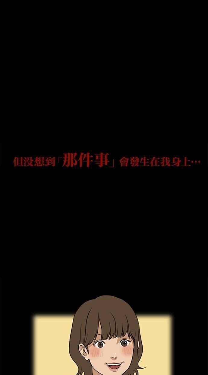 女神降临特别篇1