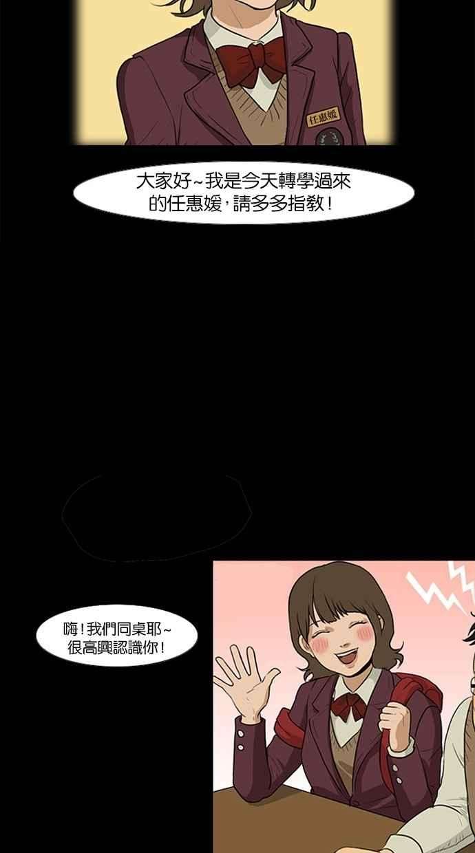 女神降临特别篇1
