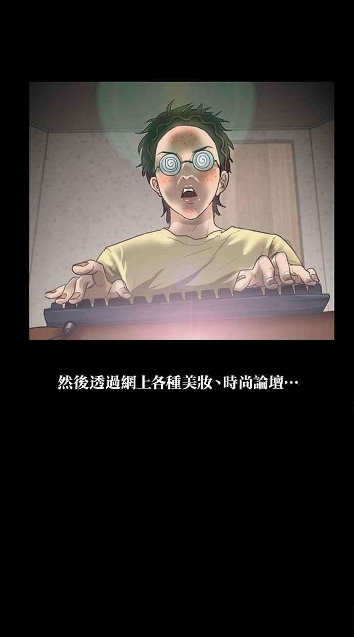 女神降临特别篇1