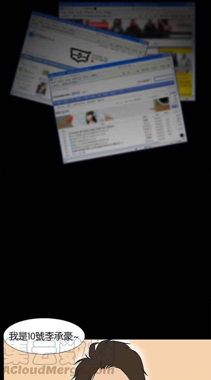 女神降临特别篇1