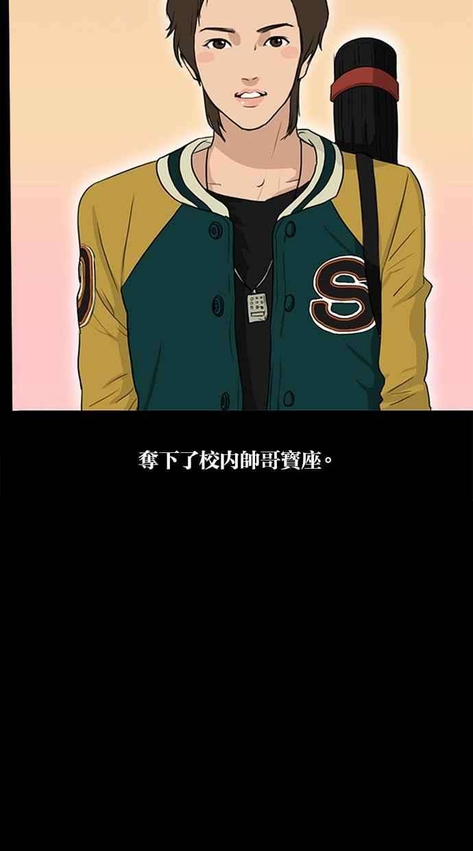 女神降临特别篇1