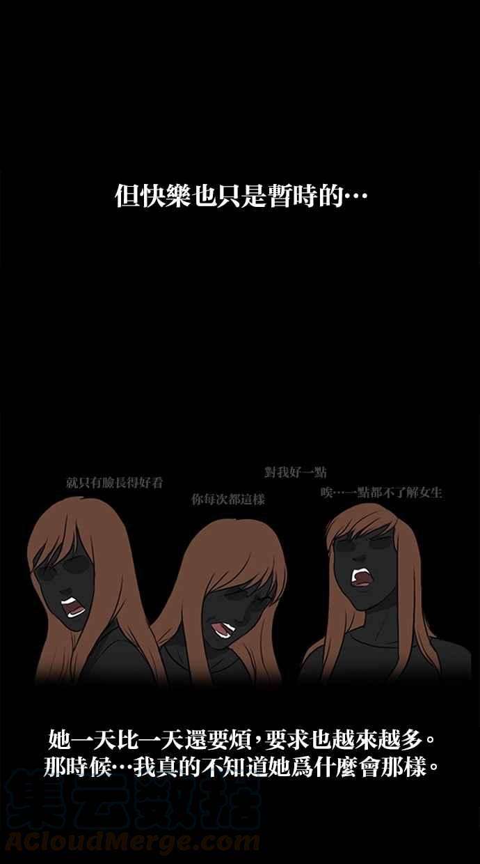 女神降临特别篇1