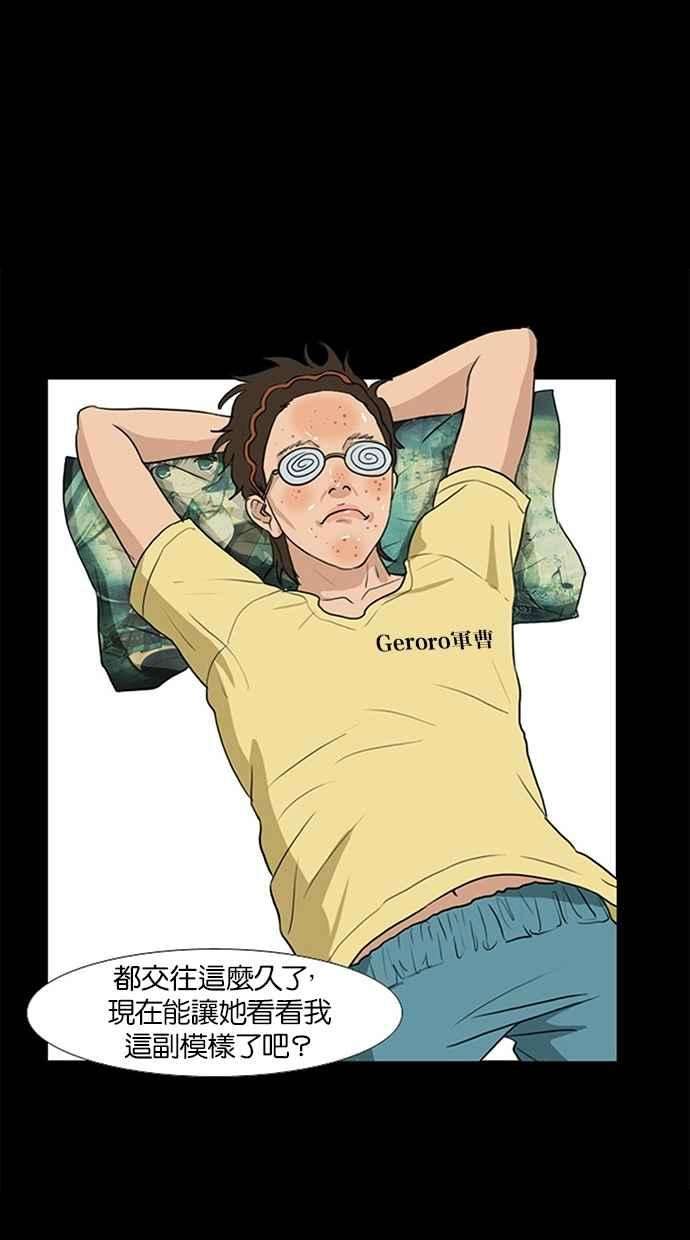 女神降临特别篇1